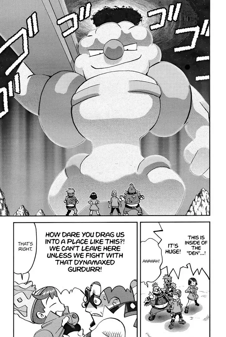 Pokémon SPECIAL Sword and Shield Chapter 4 16